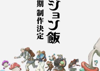 Segunda temporada do anime Dungeon Meshi é anunciada